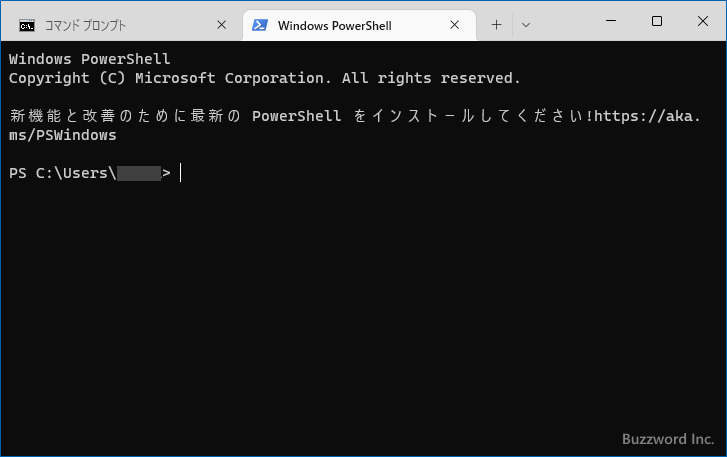 Windows Powershellのバージョンを確認する(5)