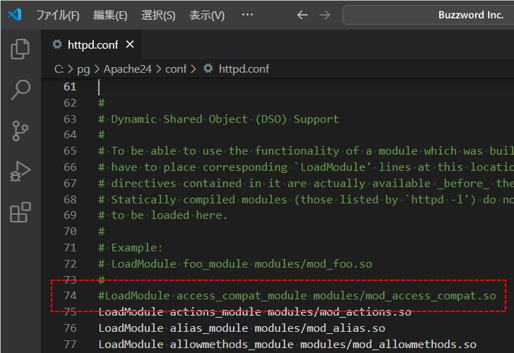 mod_access_compatモジュールを組み込む(3)