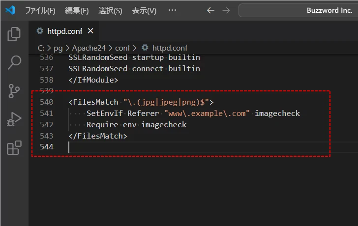 Apacheで画像の直リンクを禁止する(1)