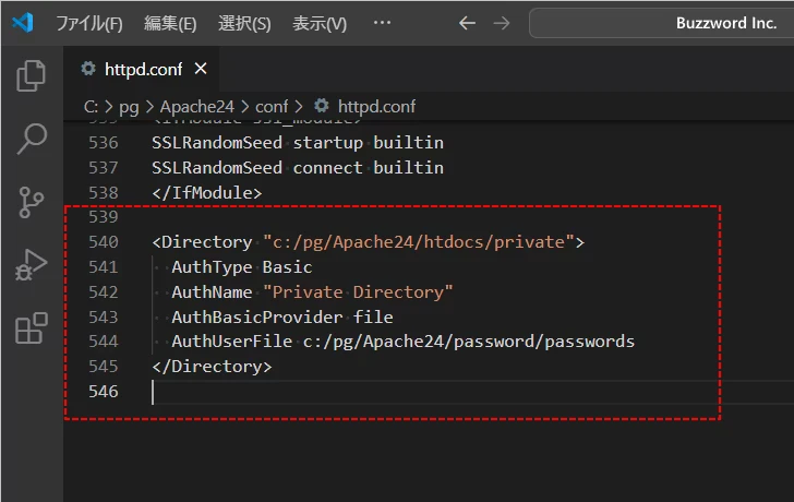 Basic認証の方式を設定する(3)