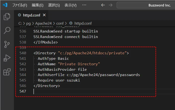 実際にBasic認証を行う(1)
