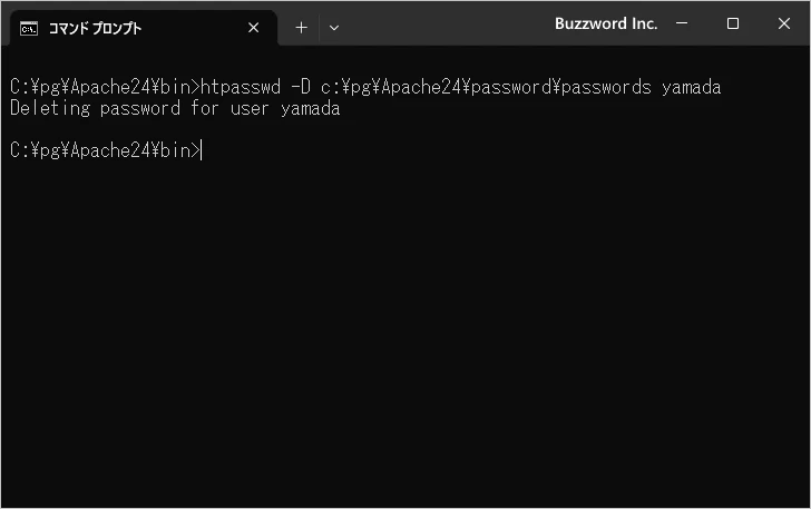 ユーザーを削除する(1)