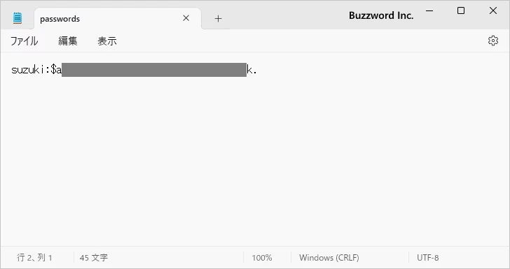 ユーザーを削除する(2)