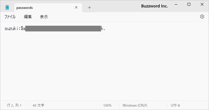 新しいパスワードファイルを作成してユーザーを作成する(7)