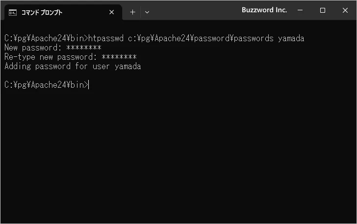 作成済みパスワードファイルにユーザーを追加する(2)