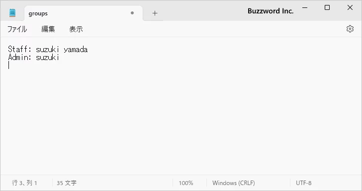 グループファイルを作成する(2)