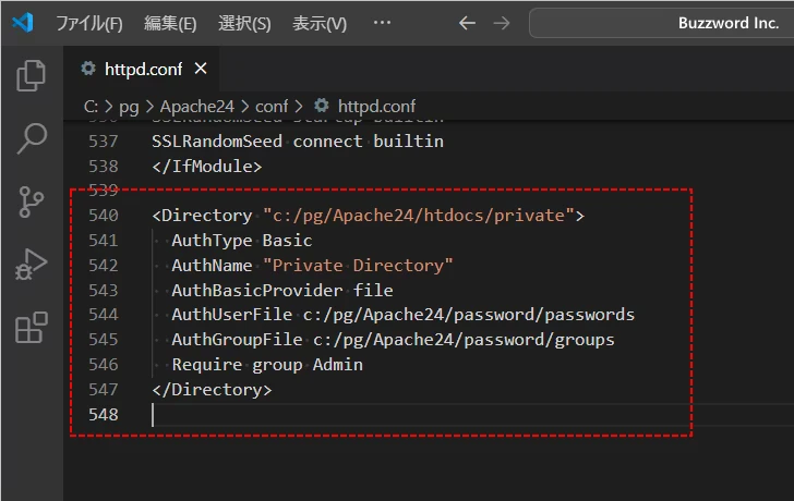 実際にBasic認証を行う(1)