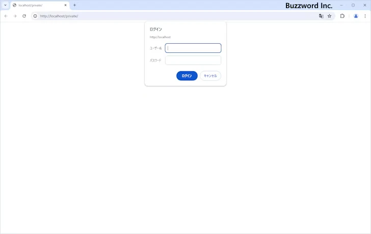 実際にBasic認証を行う(1)