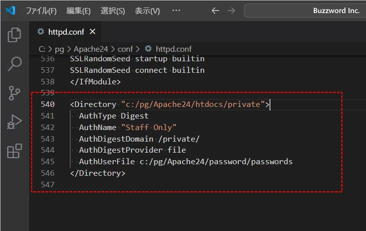 実際にDigest認証を行う(3)