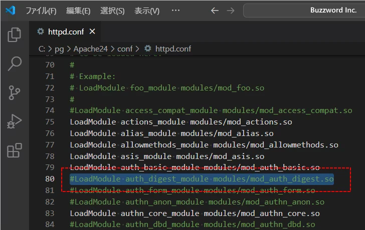 auth_digest_moduleモジュールを追加する(1)
