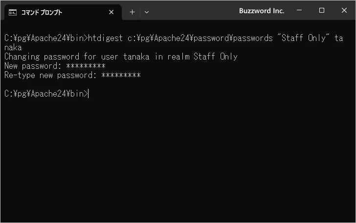 作成済みユーザーのパスワードを変更する(2)