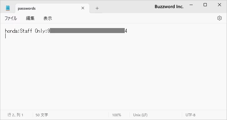 ユーザーを削除する(2)