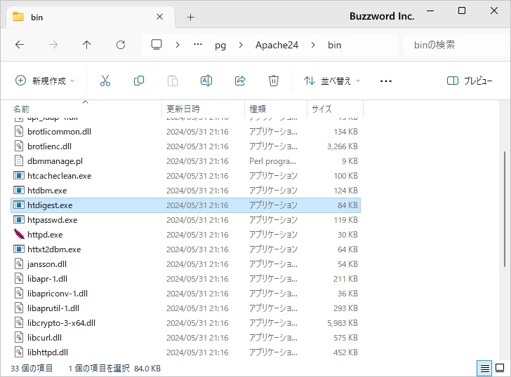 新しいパスワードファイルを作成してユーザーを作成する(2)