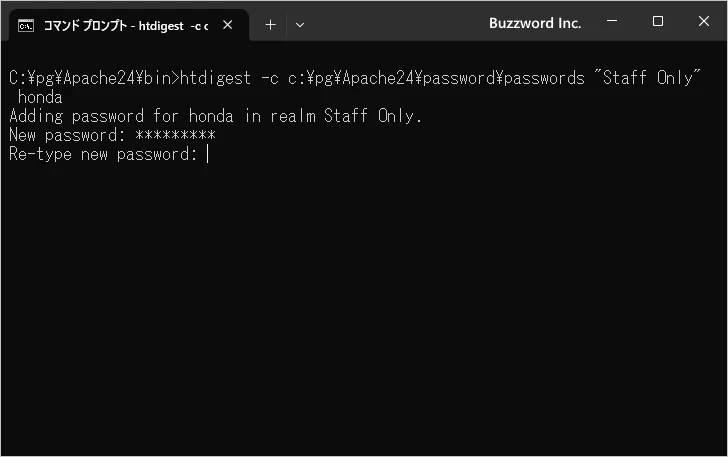 新しいパスワードファイルを作成してユーザーを作成する(4)