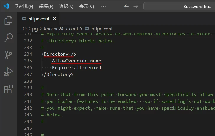 .htaccessの作成(1)