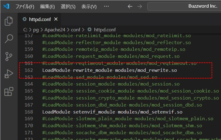 mod_rewriteモジュールを組み込む(2)