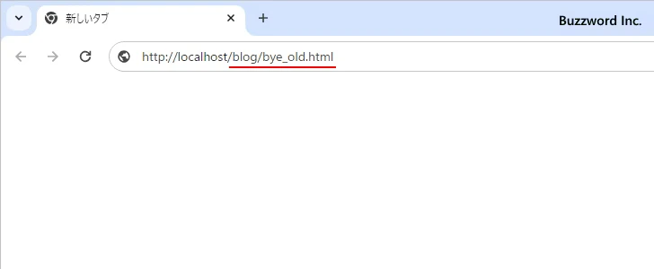 RewriteRuleディレクティブを記述する(7)