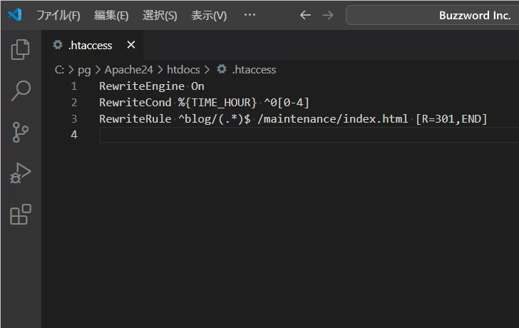 RewriteCondディレクティブの動作確認(2)