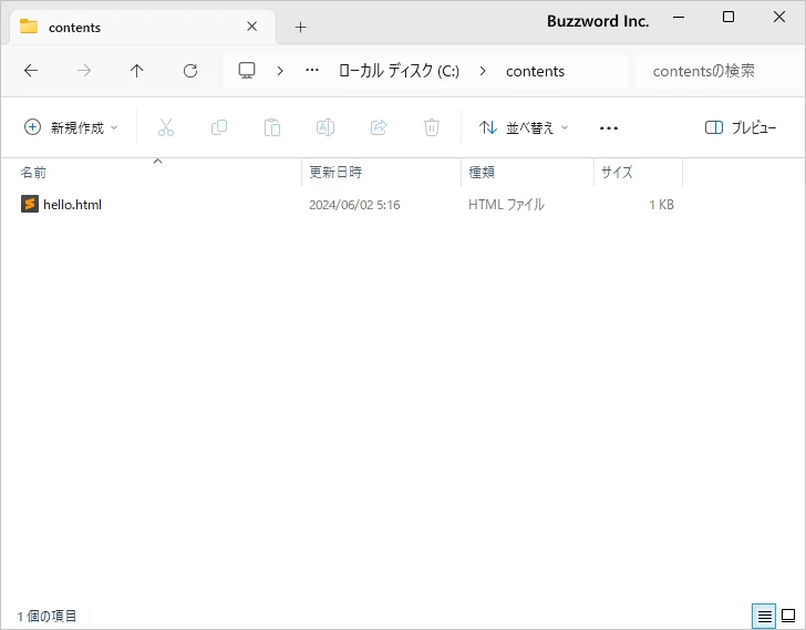 Aliasディレクティブを設定する(2)