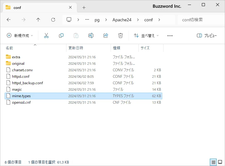 AddTypeディレクティブの使い方(1)