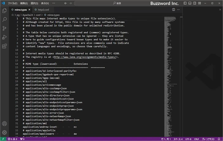 AddTypeディレクティブの使い方(2)