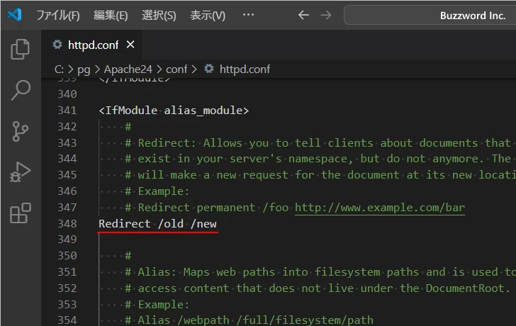 Redirectディレクティブを設定する(1)