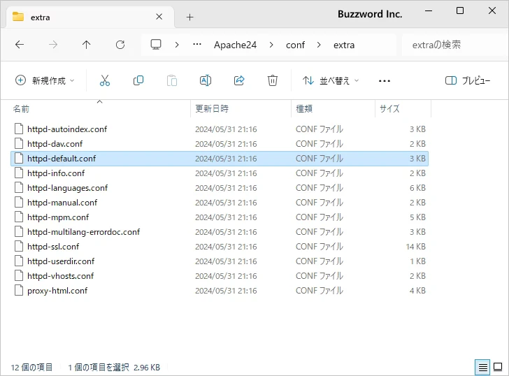 MaxKeepAliveRequestsディレクティブの使い方(1)