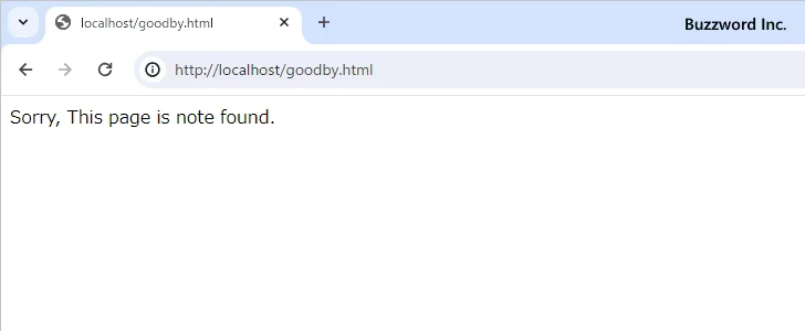エラーが発生したときに指定したテキストを表示する(2)