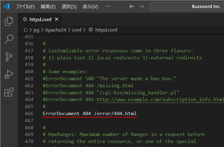 エラーが発生したときに指定したページの内容を表示する(2)