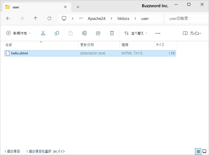 Includes / IncludesNOEXEC(1)