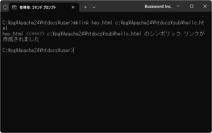 FollowSymLinks / SymLinksIfOwnerMatch(2)
