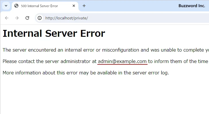 ServerAdminディレクティブの使い方(2)