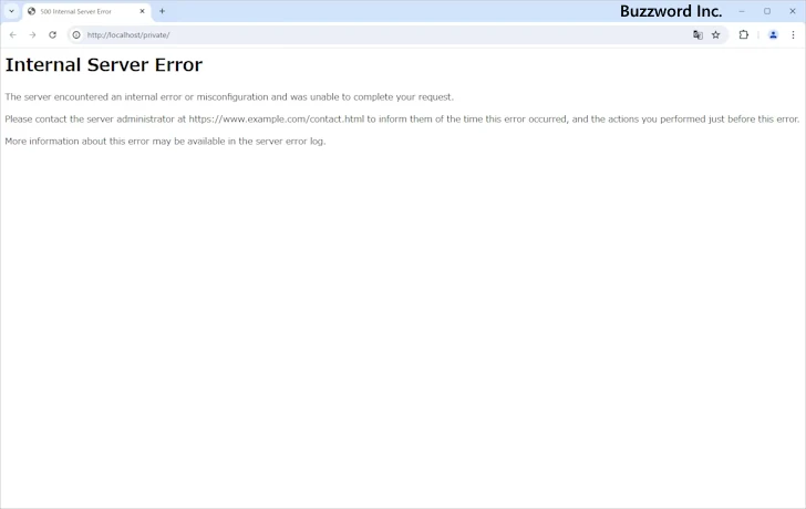 ServerAdminディレクティブの使い方(1)