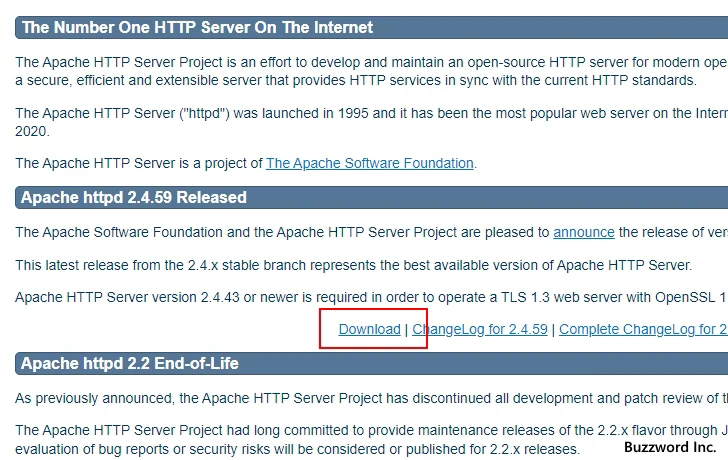 Apacheをダウンロードする(2)