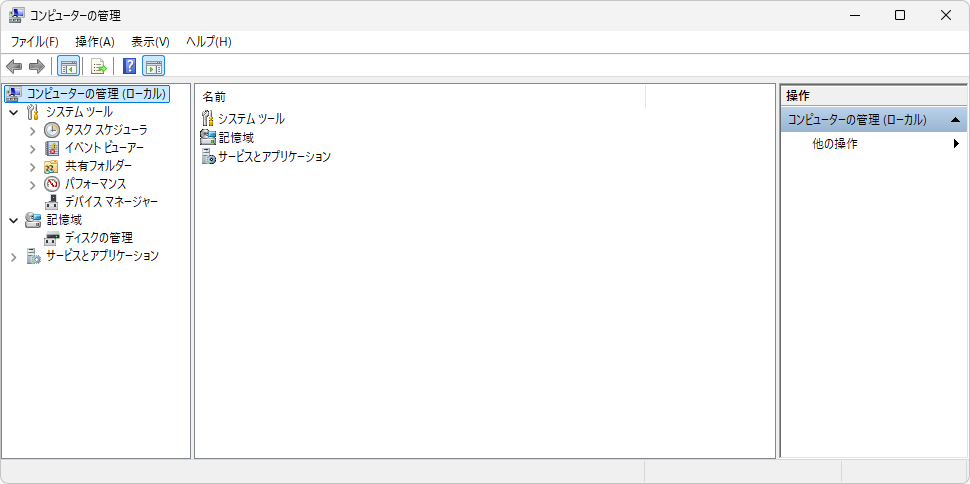 Apacheをサービスとして登録する(5)