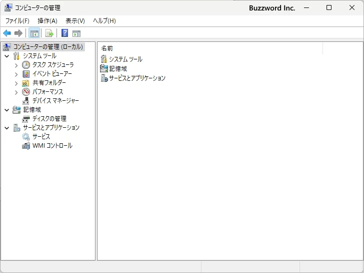 Apacheをサービスとして登録する(5)
