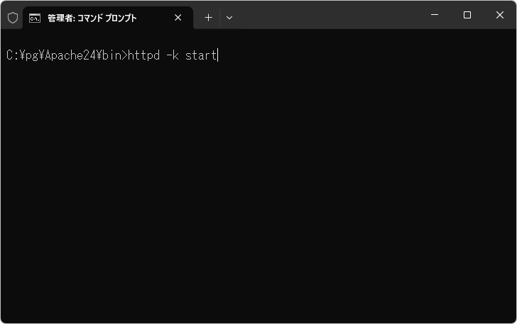 Apacheを起動する(1)