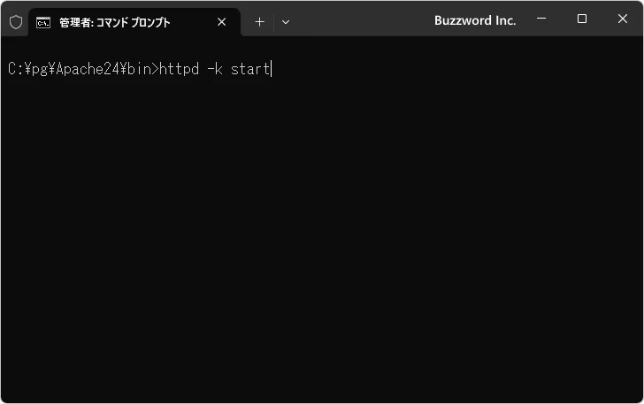 Apacheを起動する(1)