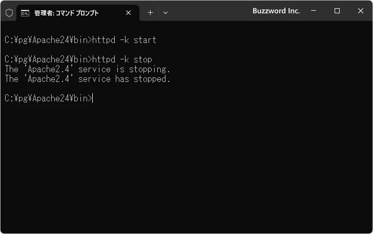 Apacheを停止する(2)