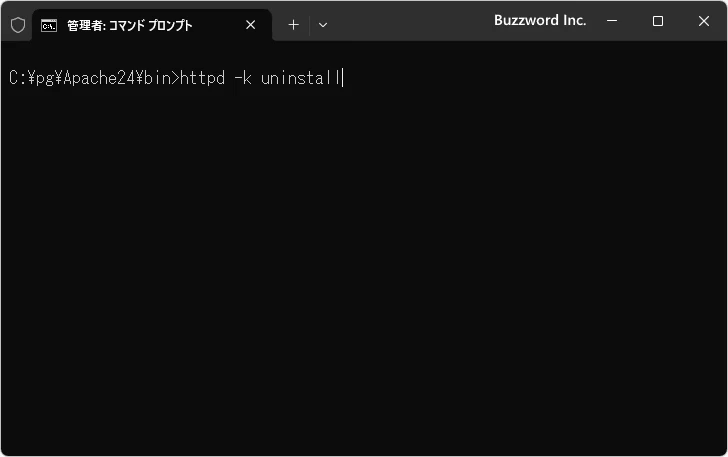 Apacheをサービスから削除する(1)