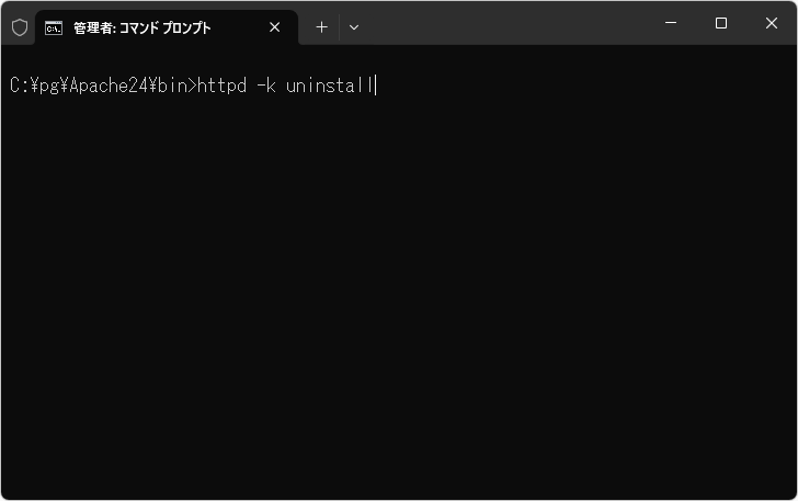 Apacheをサービスから削除する(1)