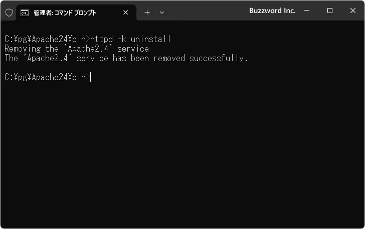 Apacheをサービスから削除する(1)