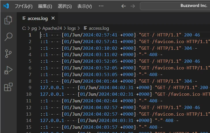 CustomLogディレクティブの使い方(2)