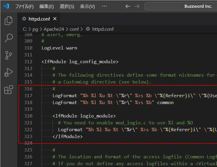 LogFormatディレクティブの使い方(1)