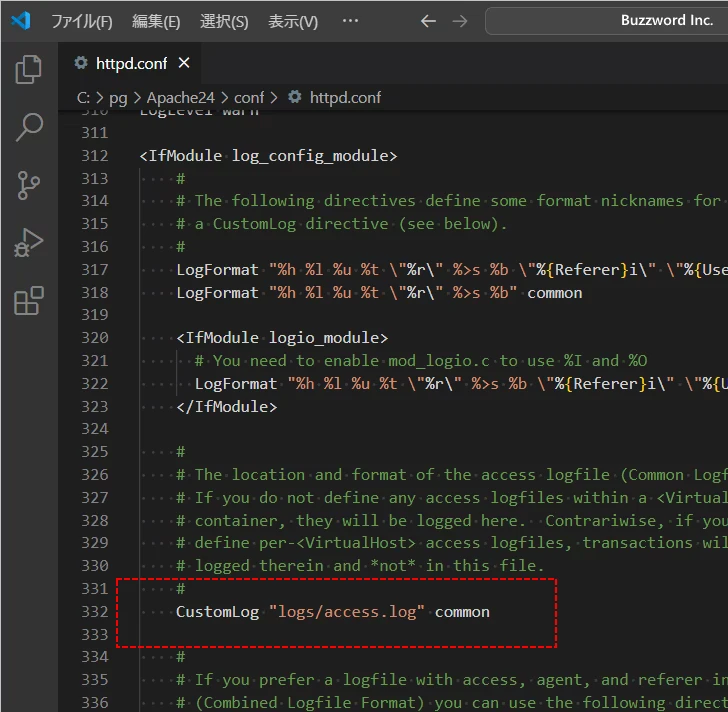 LogFormatディレクティブの使い方(2)