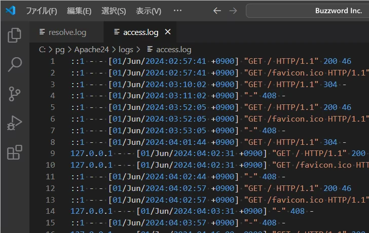 logresolveツールの使い方(4)