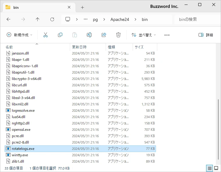 rotetalogsツールの使い方(1)