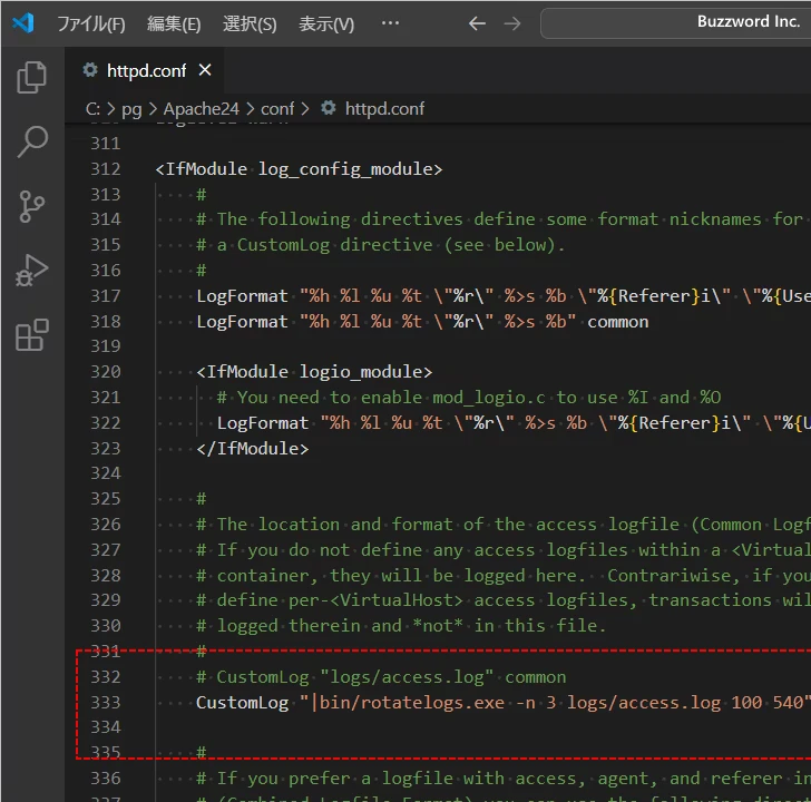 指定した数のファイルでローテーションを行う(1)
