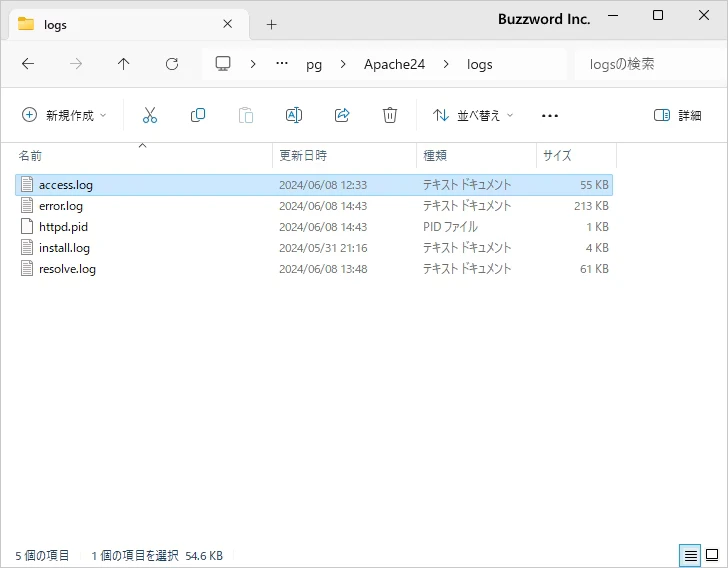 指定した数のファイルでローテーションを行う(1)