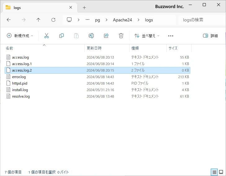 指定した数のファイルでローテーションを行う(3)